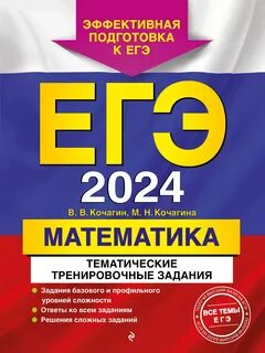 Ответы история 2024