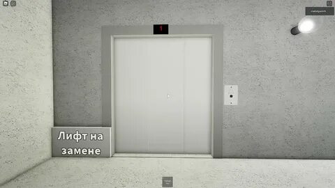 Карта лифт