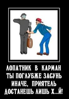 Дай сунуть