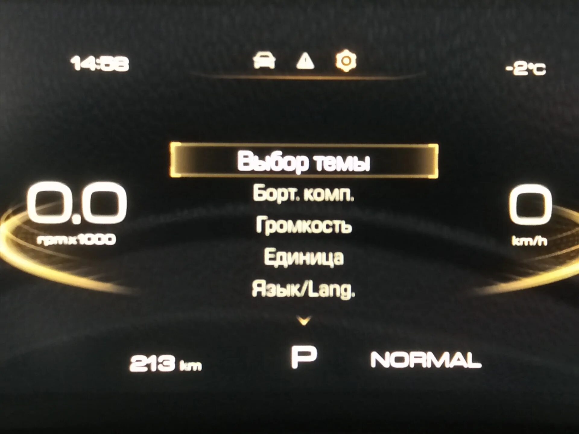 Прошивка мультимедиа haval