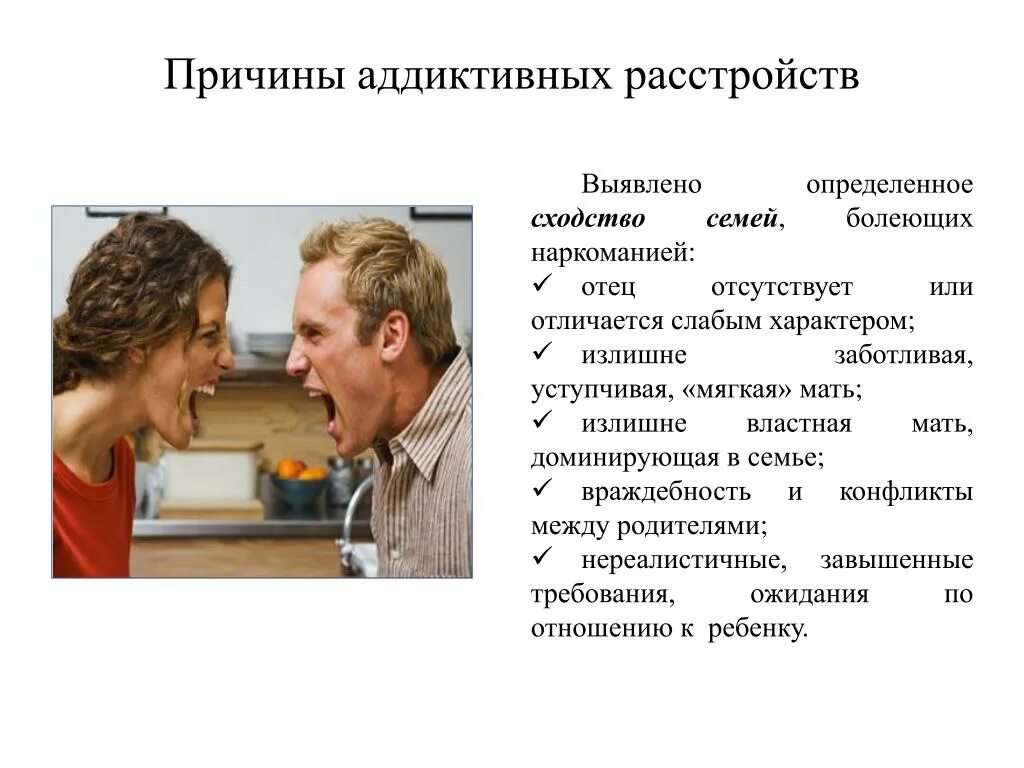Отсутствующий отец и его влияние на дочь
