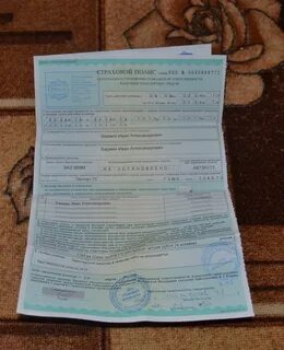Жусан страховка