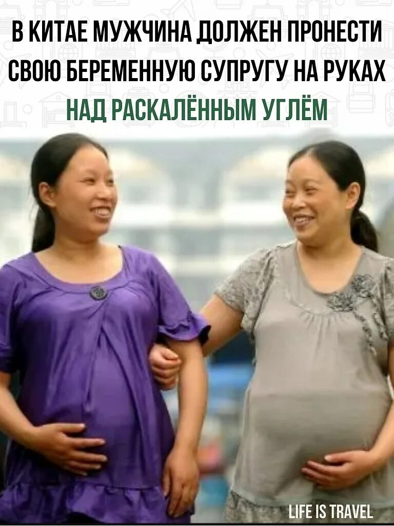 Китайский беременность. Беременная с животом в Китае. Роды беременных китайанка. Уменьшение деторождение Китай. Беременные китайки много.