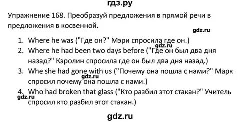 Английский язык 5 класс упражнение 8
