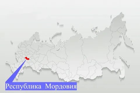 Какая республика 18