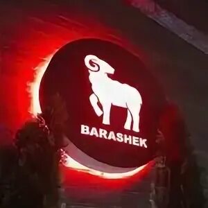 Ресторан барашек волгоград