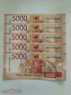 Новая банкнота 5000 рублей 2024