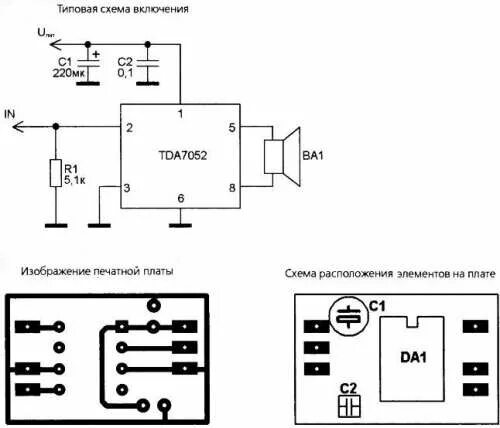 8002а микросхема схема подключения купить модуль PAM8403 цифровой усилитель 2*3 Вт или AUX своими руками