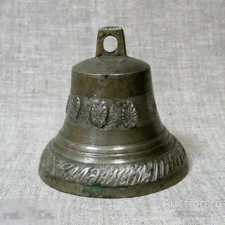 Небольшой колокол