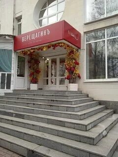 Ул герцена 2