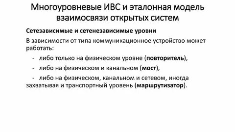 Приемы ивс