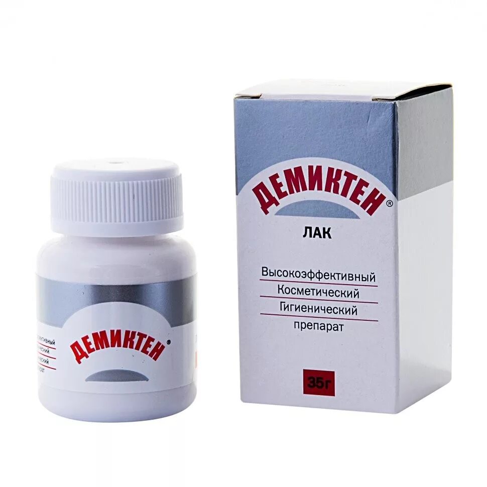 Средство от грибка ногтей на руках. Средство от грибка ногтей. Противогрибковые препараты для ногтей капли. Противогрибковый лак для ногтей цветной. Противогрибковый лак.