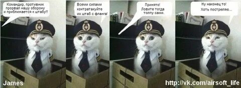 Точно готов