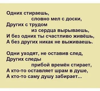 Словно особенность