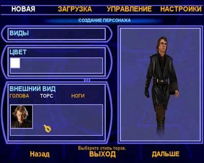 Выход дальше