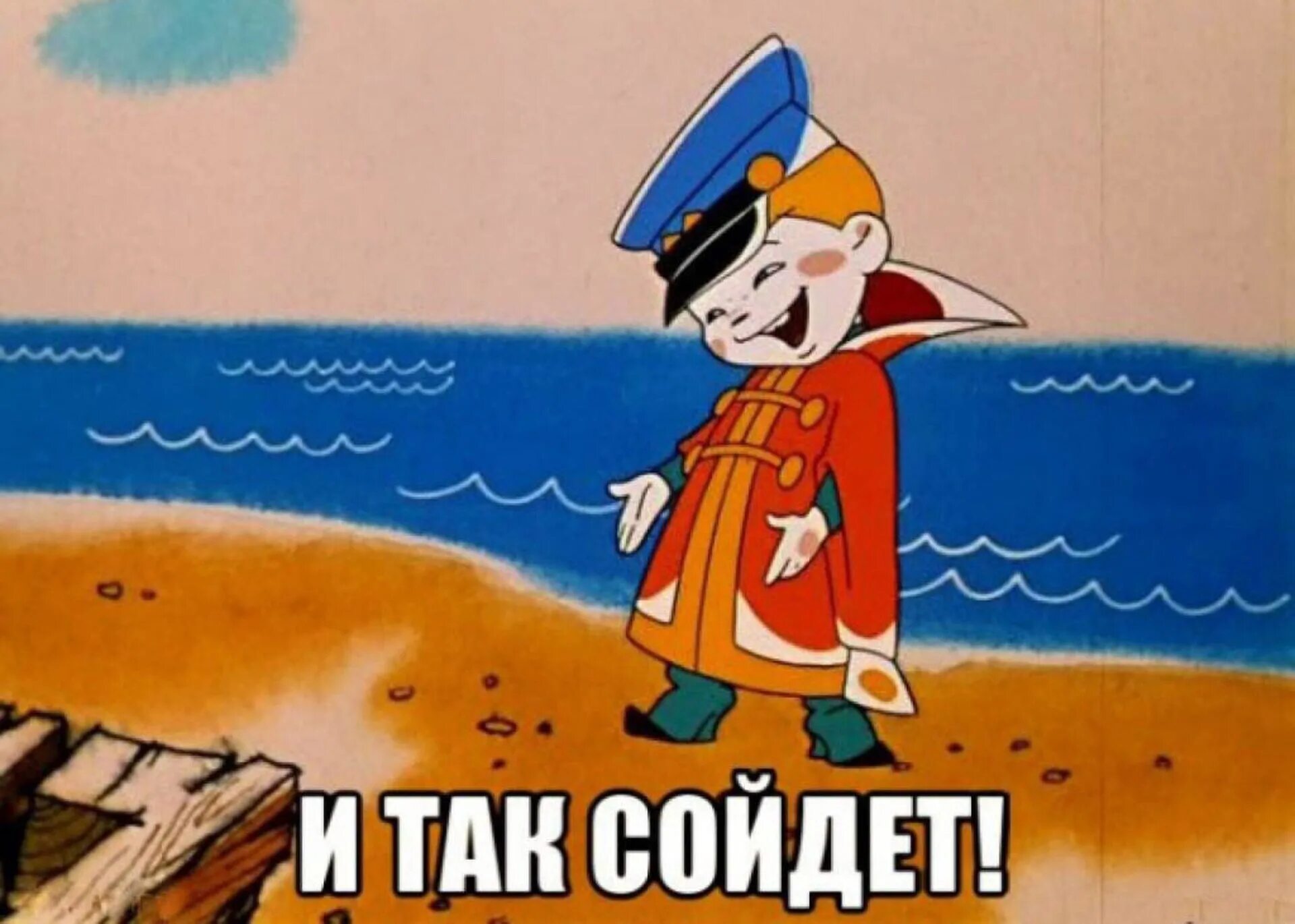 Ну вообще другое