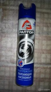 Раптор от тараканов аэрозоль инструкция по применению