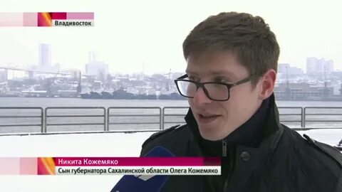 Губернатор читать