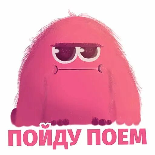 Стикеры телеграмм монстры. Стикер сладкоежка. стикеры монстры. монстр сладкоежка. стикер наелся.