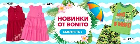 Happywear интернет магазин