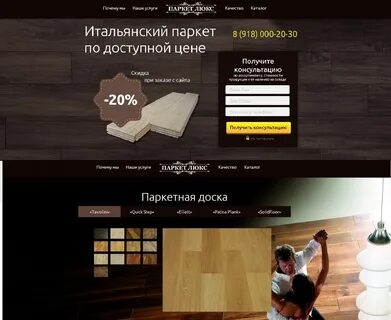 Качество по доступной цене