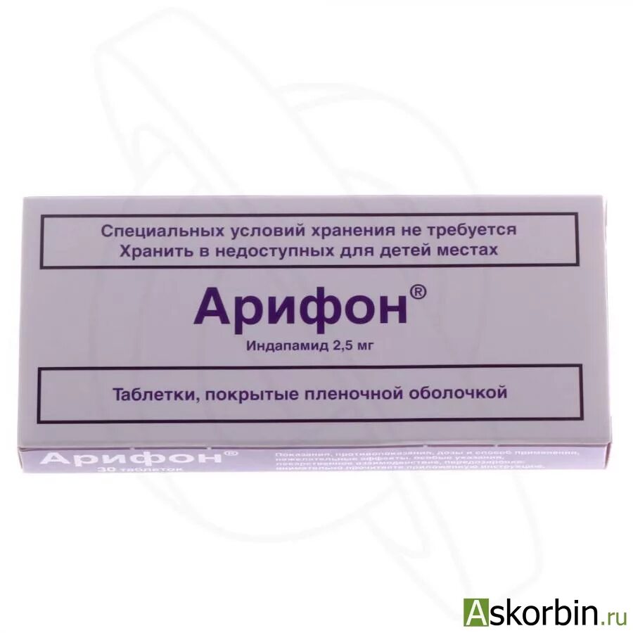 Арифон отзывы врачей. Арифон 2.5 мг. Арифон ретард 2.5 мг Сервье. Арифон таблетки 2.5мг 30шт. Арифон ретард 12.5 мг.