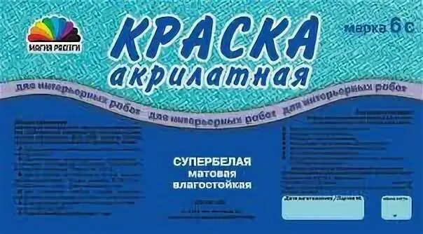 Краска вд 224