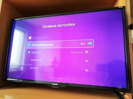 Как настроить телевизор телефункен