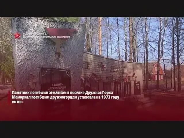 Дружная горка сиверская
