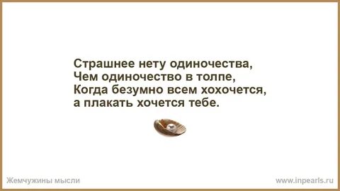 Страшнее нету