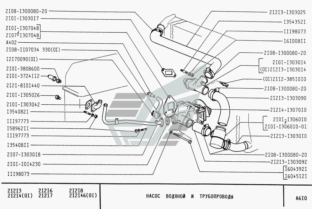 Схема охлаждения ваз 21214 инжектор Термостат за*бав DRIVE2