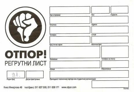 Отпор тихони вызывающий уважение
