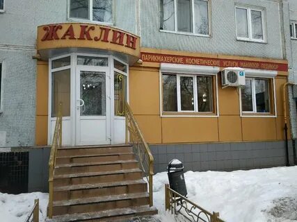 Салоны красоты набережных челнов