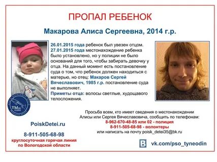 Москва найден ребенок