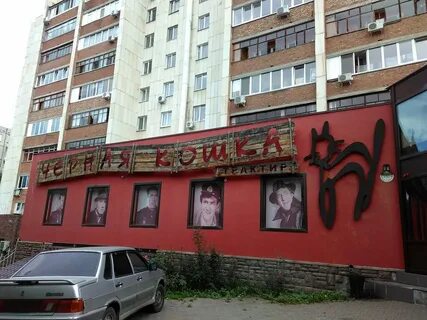 Уфа черный