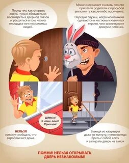 Почему нельзя покупать детские