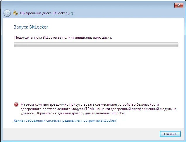 Шифрование устройств bitlocker что это. Шифрование диска bitlocker. шифрование диска bitlocker windows 7. bitlocker на системном диске. битлокер как включить.