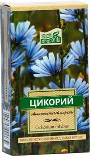 Цикорий корень
