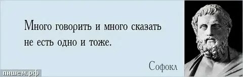 Кого хотела погубить
