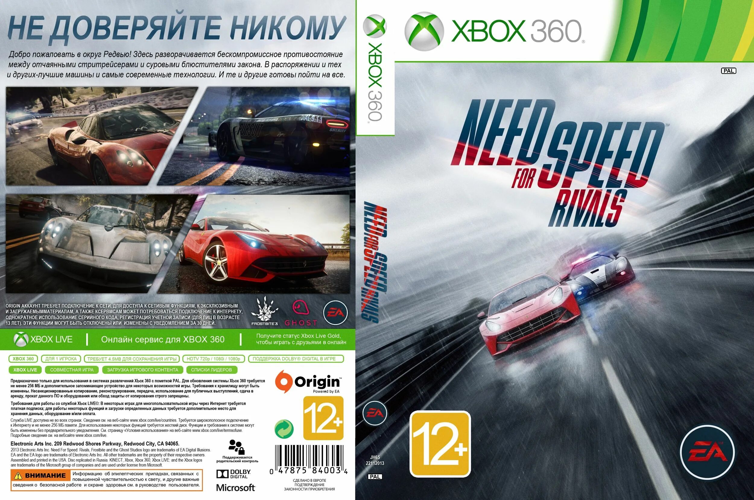 Nfs rivals 2. Need for speed rivals (ps4). Rivals xbox 360. Rivals xbox 360. Rivals xbox 360.
