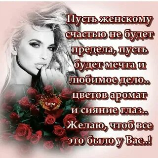 Женщина праздник стихи