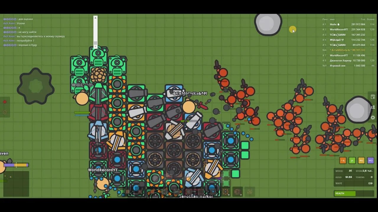 Building io