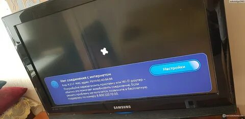 Как перезагрузить тв приставку