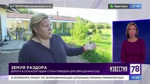 78 телеканал программа