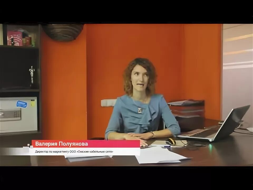 Полуянова директор. Директор кабельной сети. Директор кабельной сети. Директор кабельной сети. Директор кабельной сети.