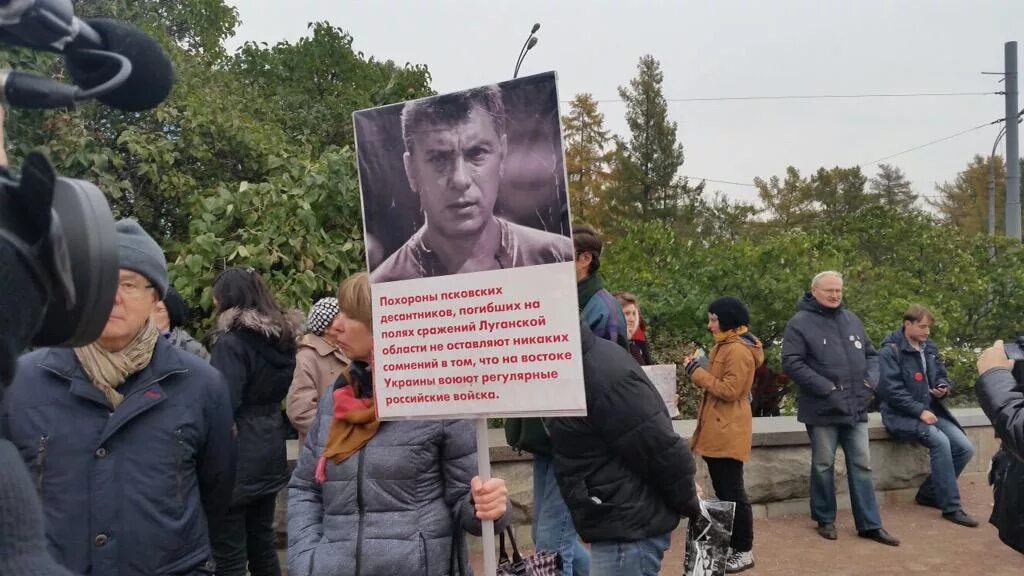 Политикус ру свежее. Митинг против Насти.