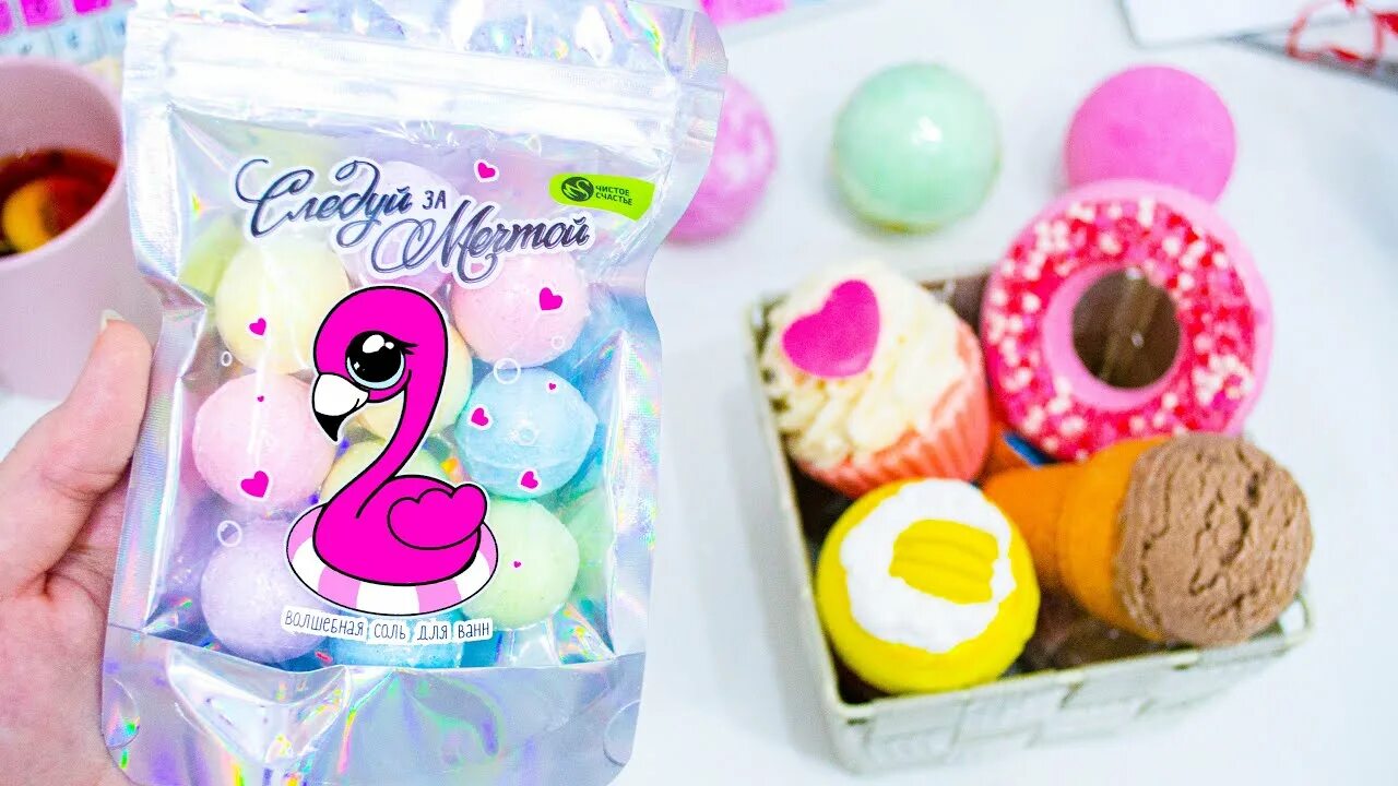 Шипучка для ванны. Moa soap бомбочки для ванной. Светящиеся бомбочки для ванн. Бомбочки для ванны фикс прайс. Бомбочки для ванны фикс прайс.