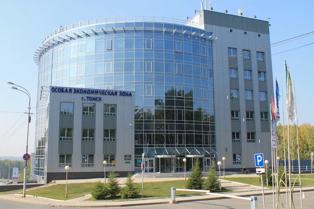 Томский научно-технологический парк. Оэз твт томск. Технико-внедренческие зоны. Технико внедренческие оэз. Технико внедренческие оэз.