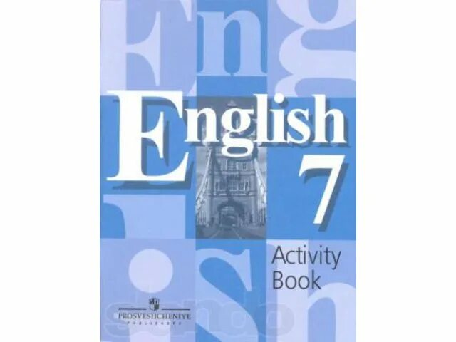 English 7 activity book кузовлев. English activity book 7 класс. Гдз по Активити бук 7 класс. Активити бук 7 класс кузовлев. Activity book 7 кузовлев