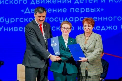 Расписание родиной и в огу